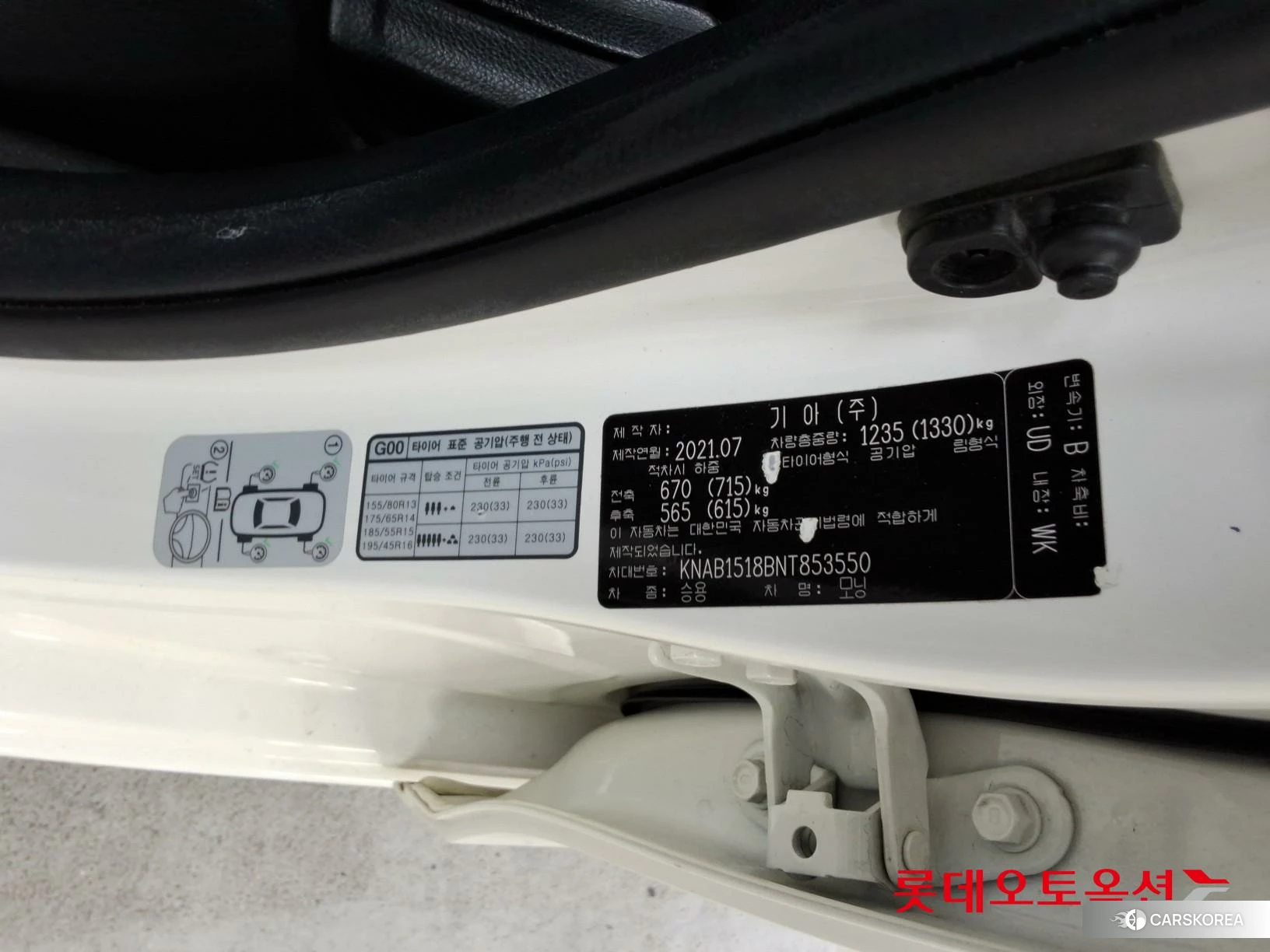 Kia Morning id 4352395 из Кореи 27