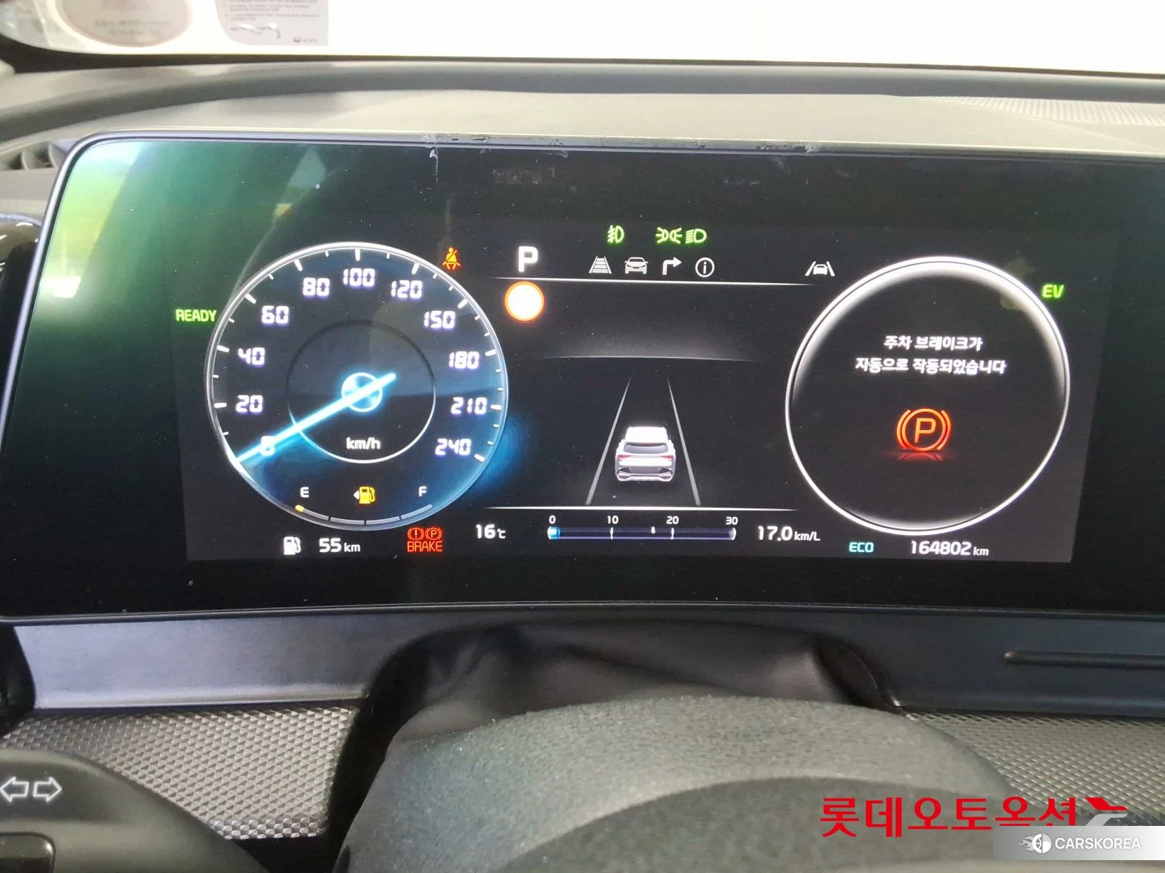 Kia Sportage Hybrid id 4296893 из Кореи 27