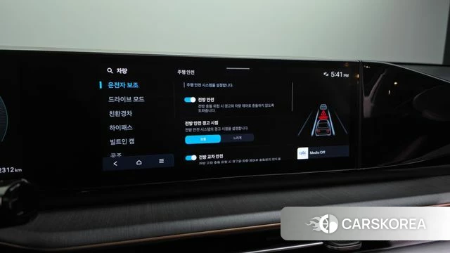 Hyundai Grandeur Hybrid (GN7) id 4656142 из Кореи 27