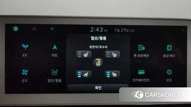 Hyundai Ionic 5 id 4641351 из Кореи 27