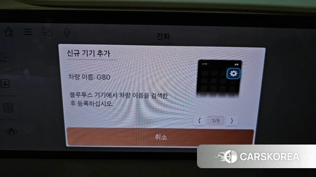 Genesis G80 (RG3) id 4854030 из Кореи 27