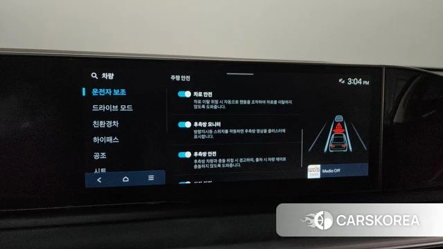 Hyundai Grandeur Hybrid (GN7) id 4243857 из Кореи 27