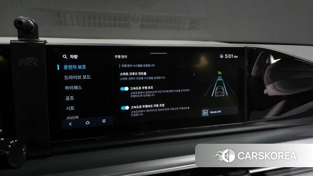 Hyundai Grandeur (GN7) id 4480822 из Кореи 27