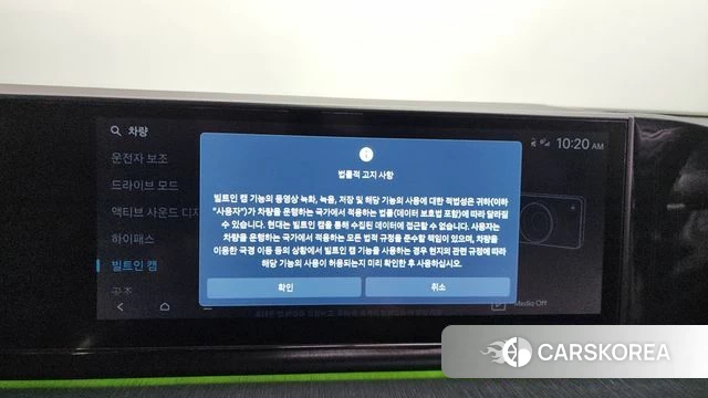 Hyundai Grandeur (GN7) id 4421645 из Кореи 27