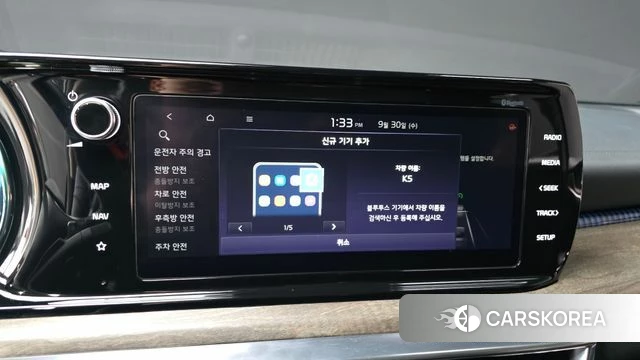 Kia K5 3rd generation id 4928852 из Кореи 27