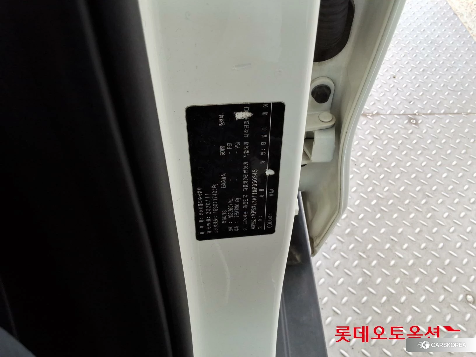 SsangYong Tivoli Air id 3869456 из Кореи 27