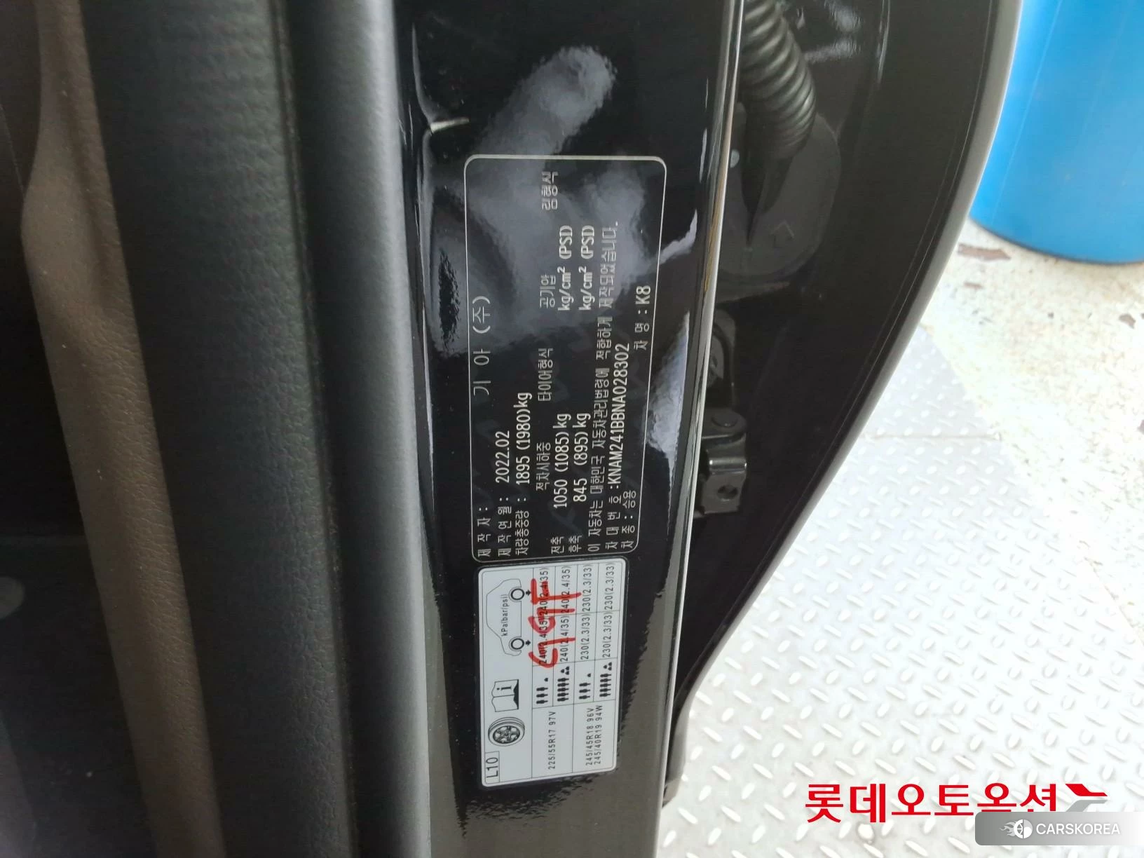 Kia K8 id 3882132 из Кореи 27