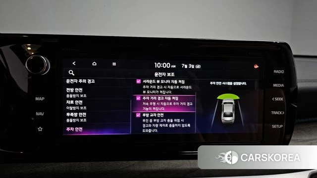 Kia K5 Hybrid 3rd Generation id 4542765 из Кореи 27