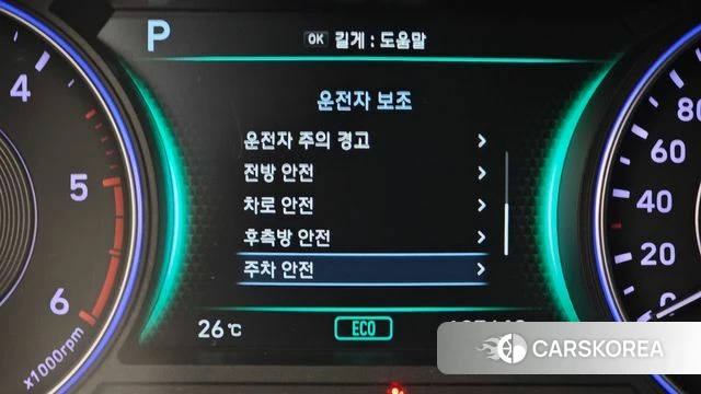 Hyundai Palisade id 4574017 из Кореи 27