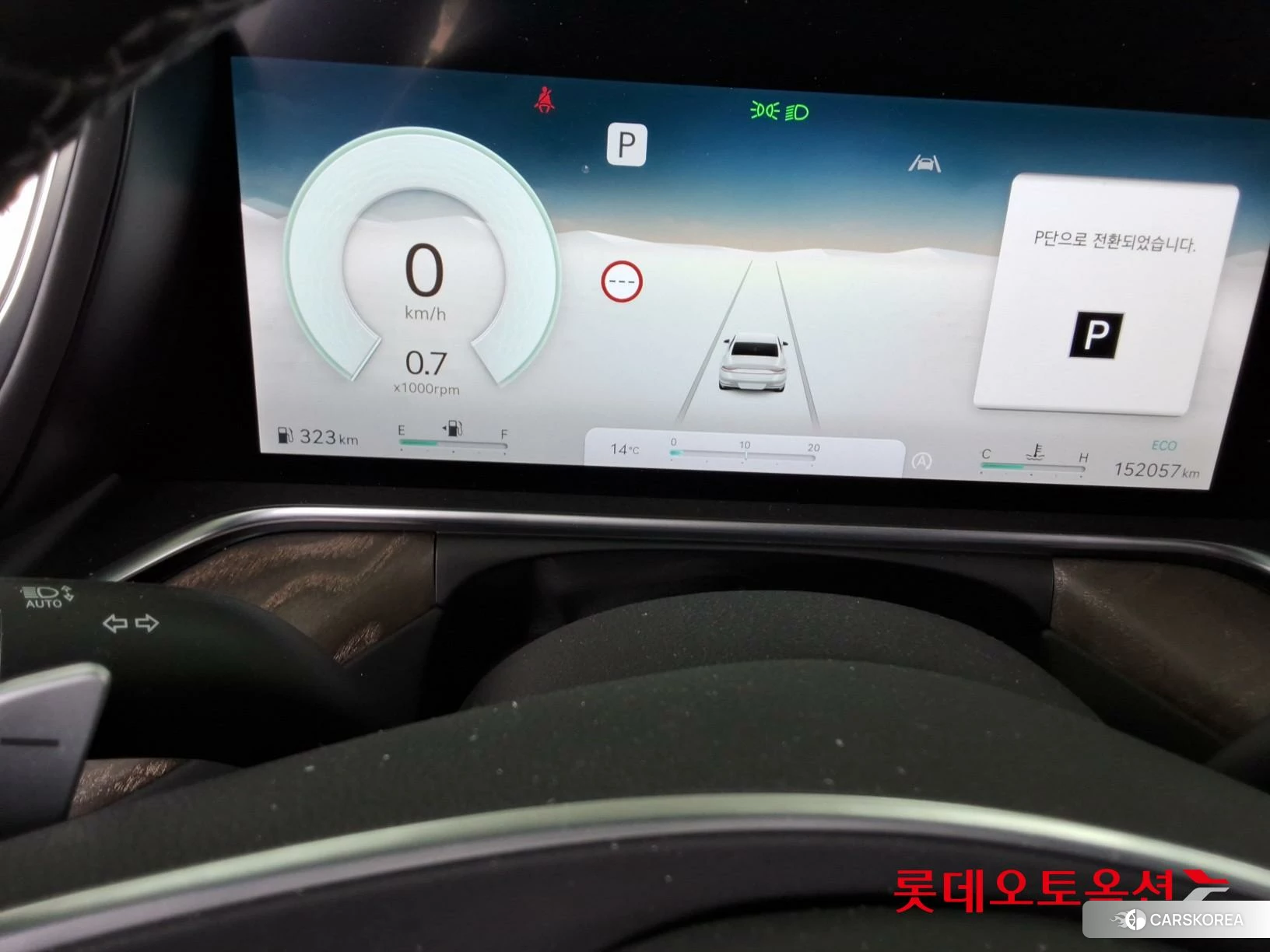 Hyundai G90 id 3888329 из Кореи 27