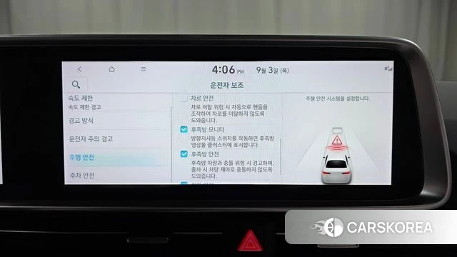 Hyundai Ionic 6 id 4762762 из Кореи 27