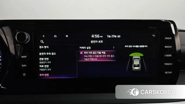 Kia K5 3rd generation id 4388892 из Кореи 27