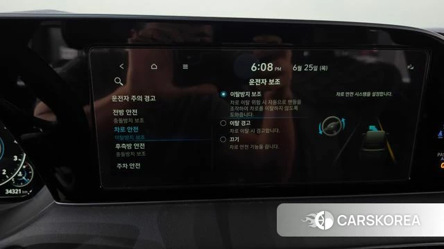 Hyundai Palisade id 4506840 из Кореи 27