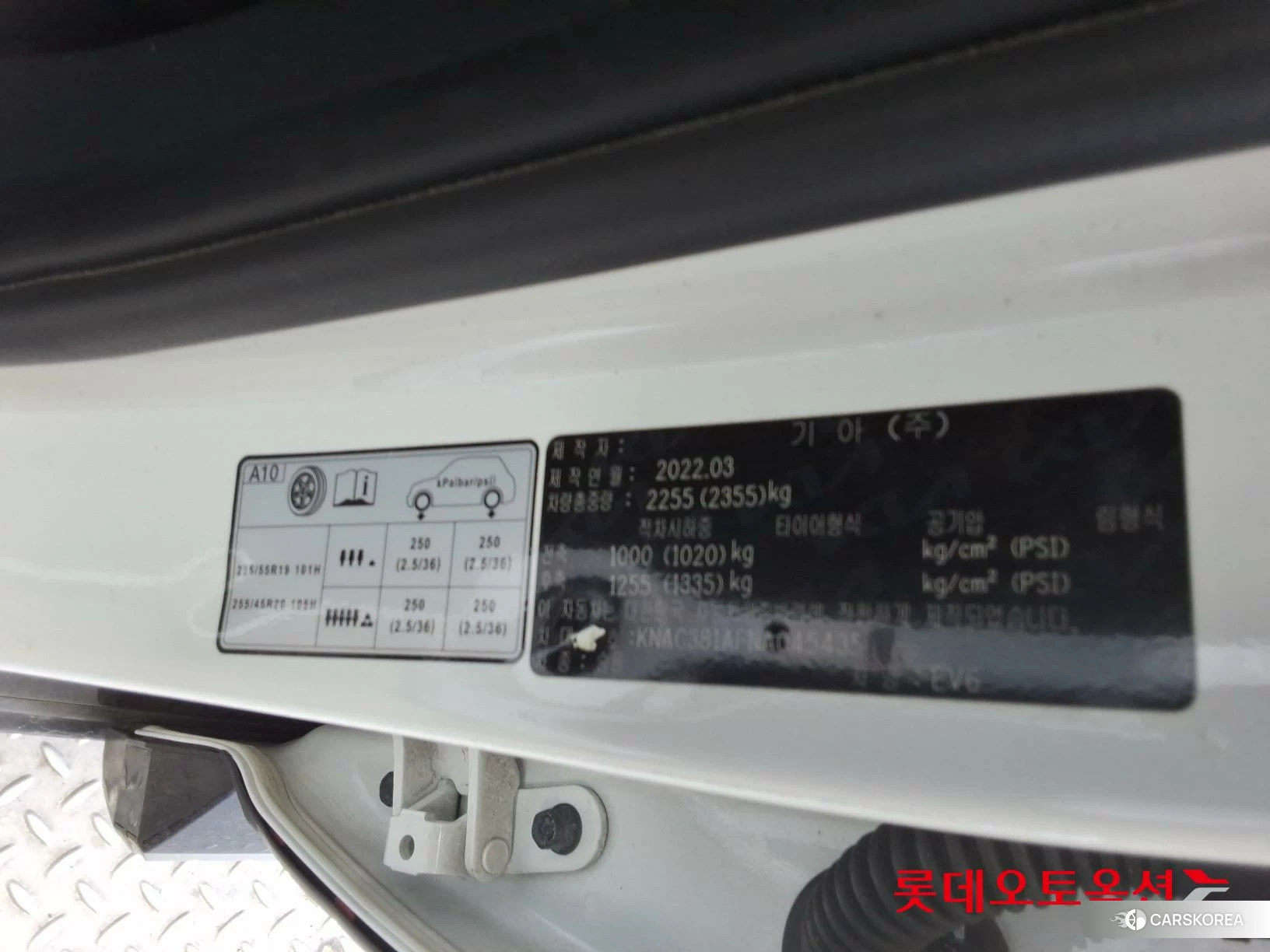 Kia EV6 id 4296867 из Кореи 27