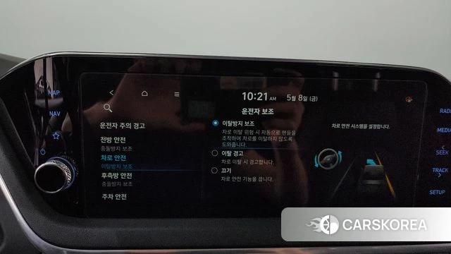 Hyundai Sonata (DN8) id 4294612 из Кореи 27
