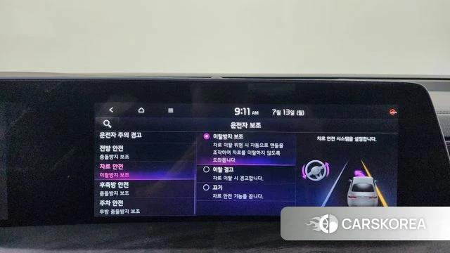 Kia K8 Hybrid id 4580463 из Кореи 27