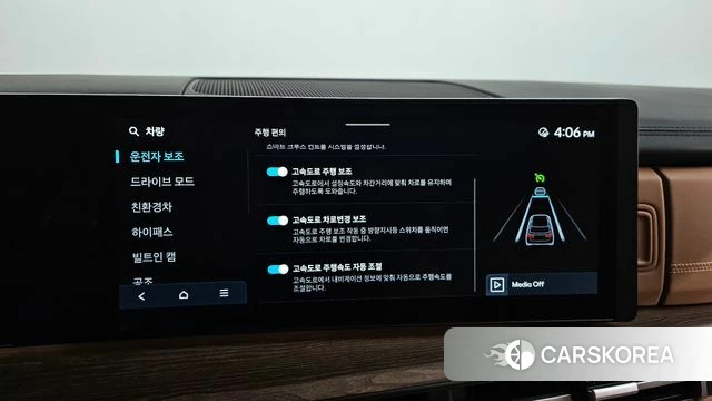 Hyundai Santa Fe (MX5) id 4607738 из Кореи 27