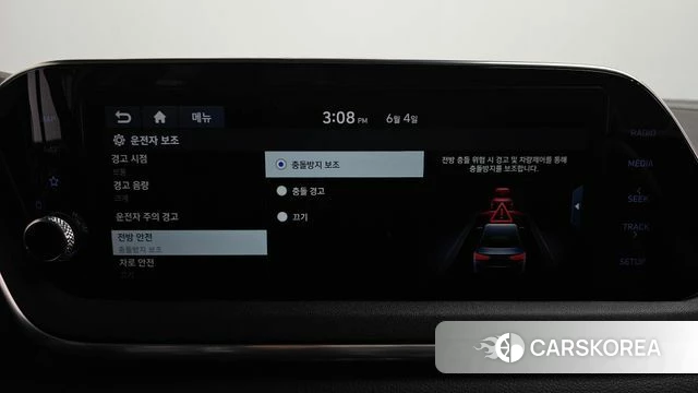 Hyundai Sonata (DN8) id 4410914 из Кореи 27