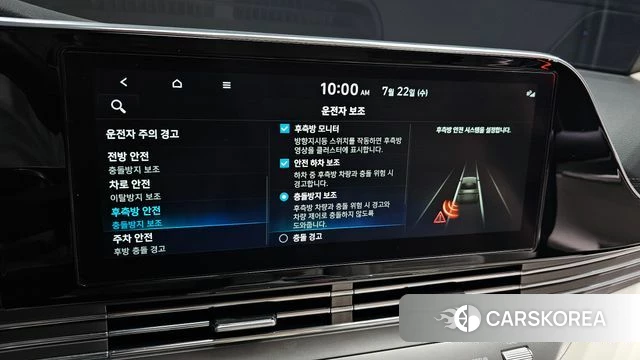Hyundai The New Grandeur IG Hybrid id 4613751 из Кореи 27