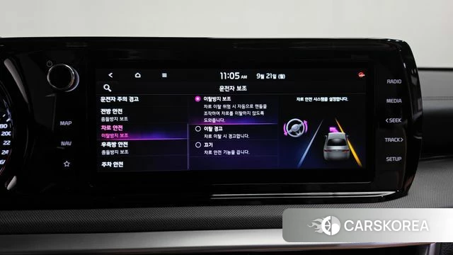 Kia K5 3rd generation id 4894696 из Кореи 27