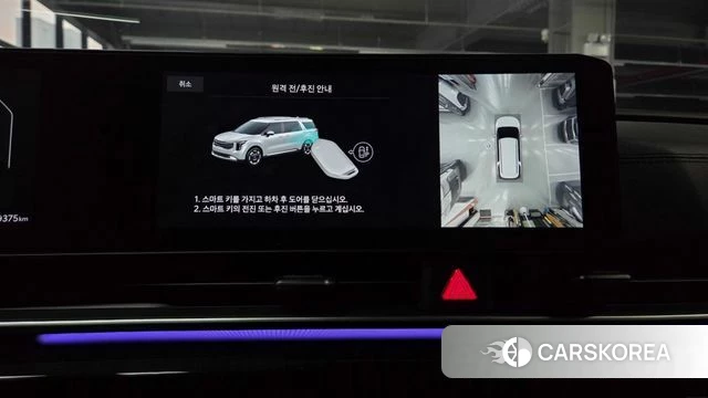 Kia The New Carnival 4th Generation id 4928456 из Кореи 27