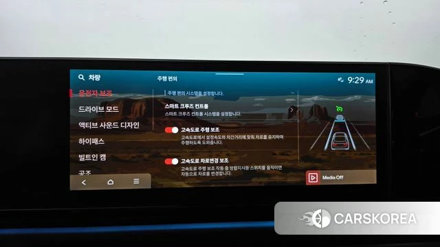 Hyundai Grandeur (GN7) id 4749651 из Кореи 27