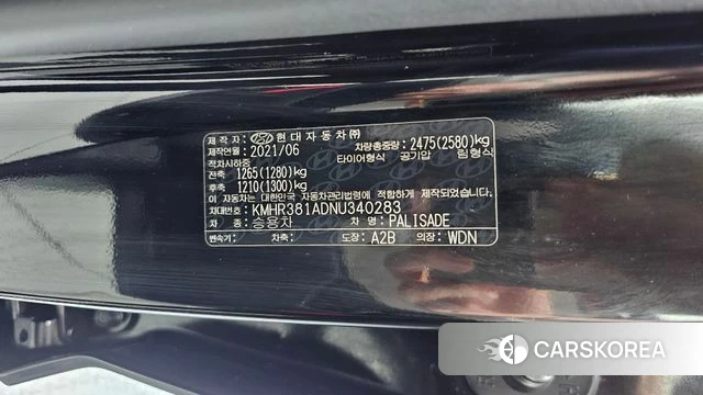 Hyundai Palisade id 4671732 из Кореи 27