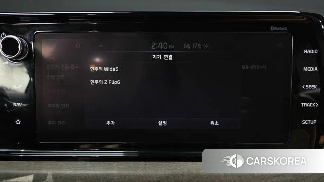 Kia K5 3rd generation id 4470659 из Кореи 27