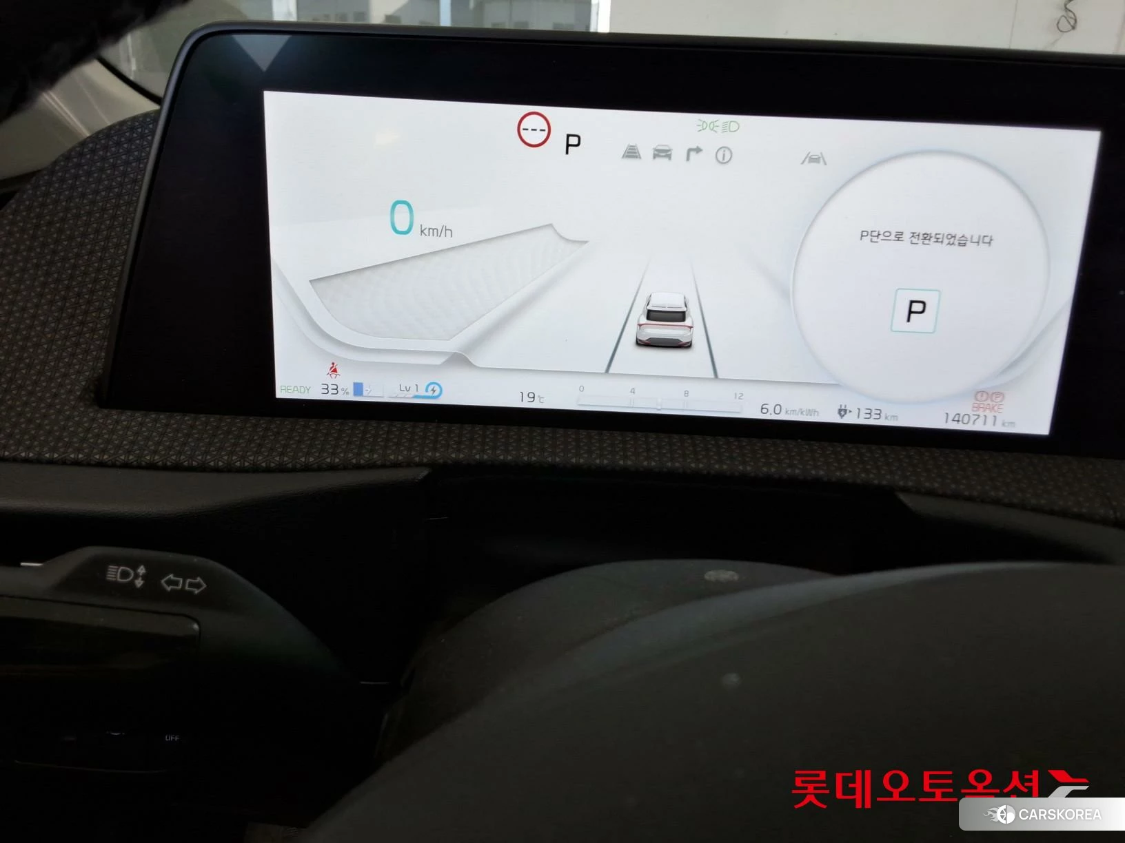 Kia EV6 id 3882151 из Кореи 27