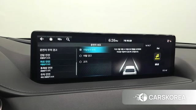 Genesis G80 (RG3) id 4542029 из Кореи 27