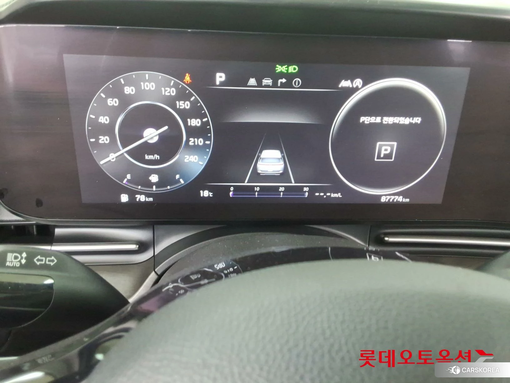 Kia Carnival id 3875736 из Кореи 27