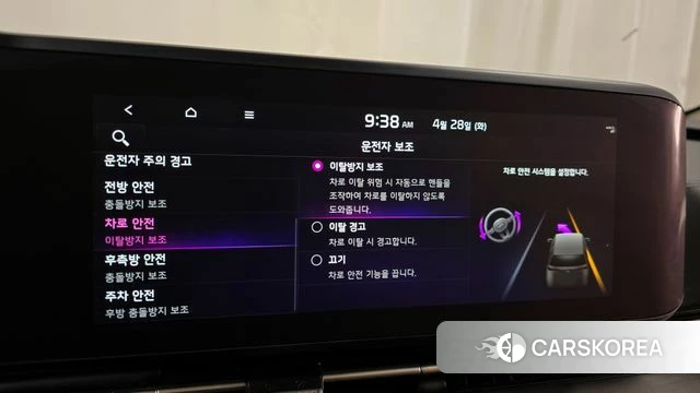 Kia Carnival 4th generation id 4230942 из Кореи 27