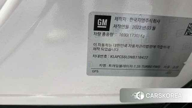 Chevrolet (GM Daewoo) Trailblazer id 4534798 из Кореи 27
