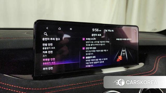 Kia Stinger Meister id 4323191 из Кореи 27