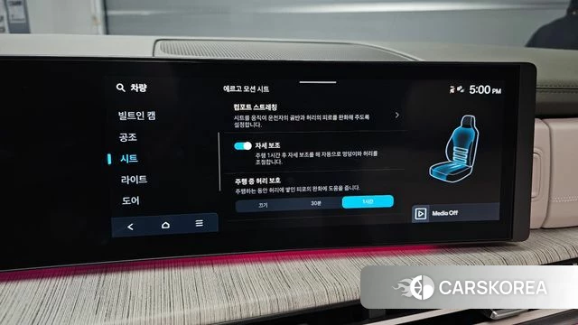 Hyundai Santa Fe (MX5) id 4413890 из Кореи 27
