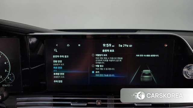 Hyundai The New Grandeur IG id 4383916 из Кореи 27