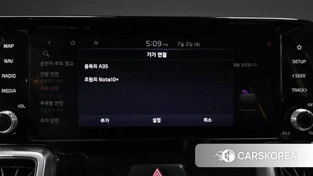 Kia Sorento 4th Generation id 4534512 из Кореи 27