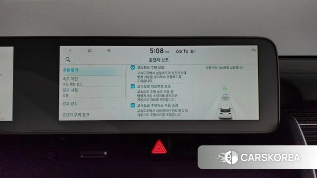 Hyundai Ionic 5 id 4395830 из Кореи 27