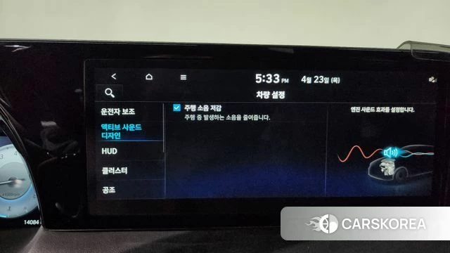 Hyundai The New Palisade id 4194654 из Кореи 27