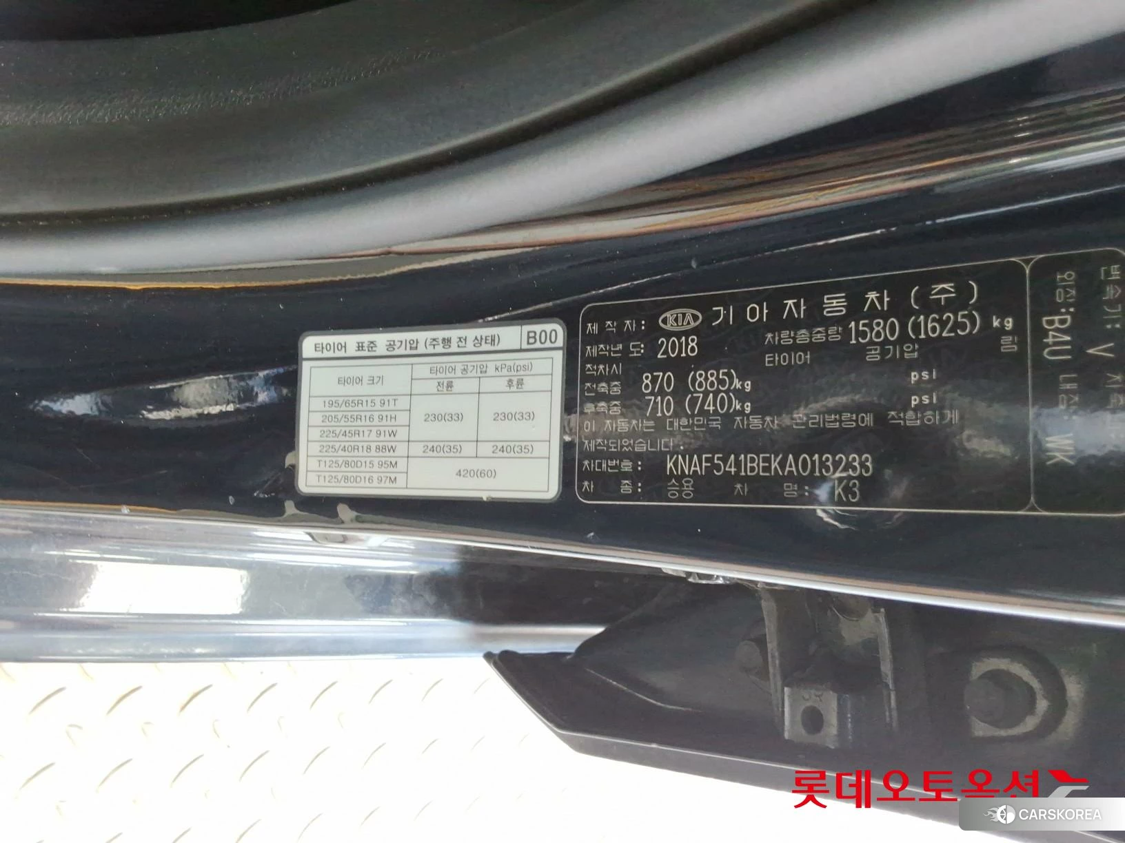 Kia K3 id 4498432 из Кореи 27