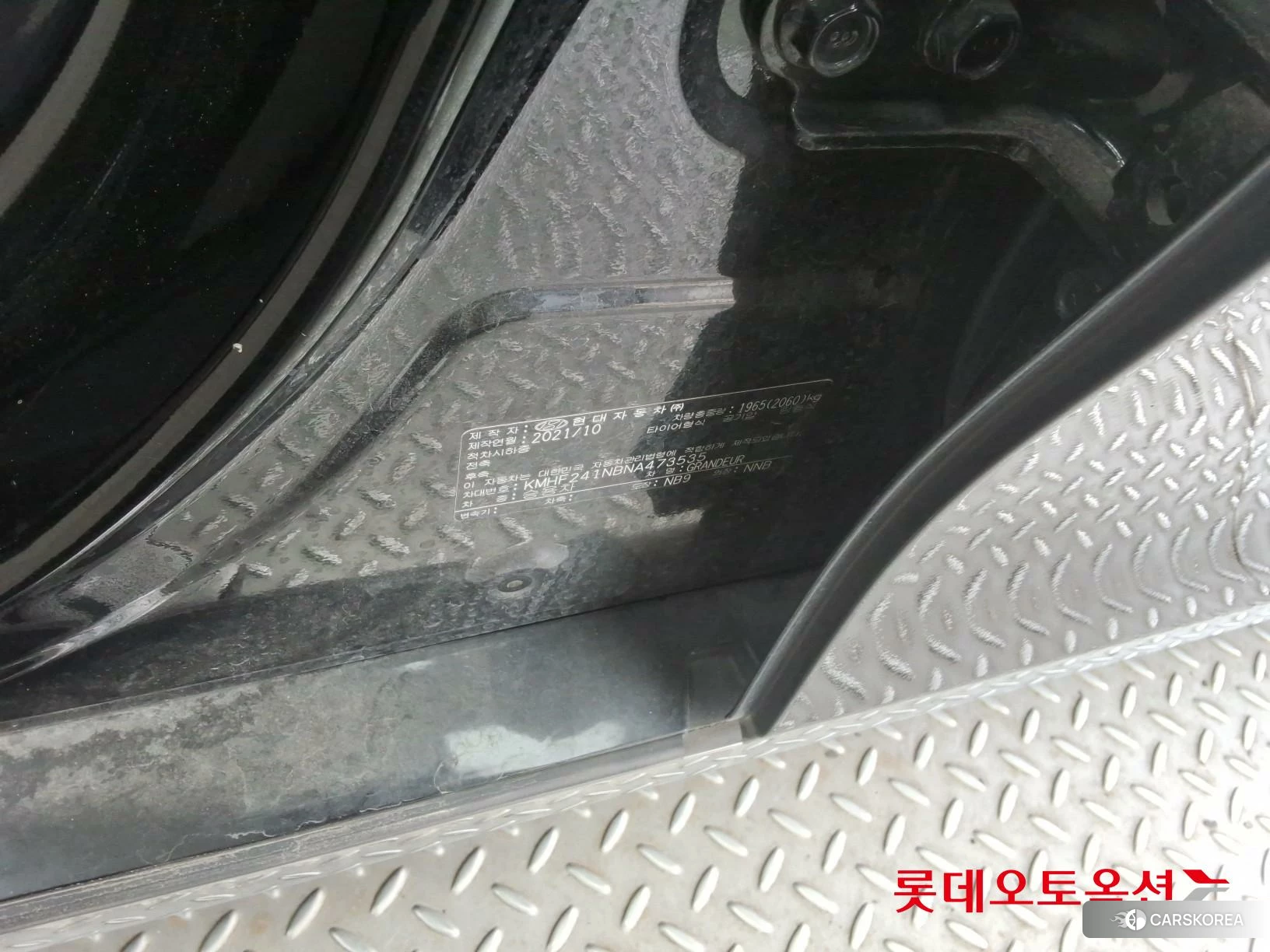 Hyundai Grandeur id 3875799 из Кореи 27