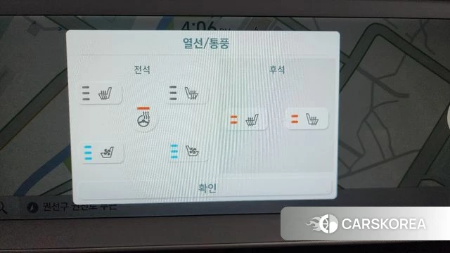 Hyundai Ionic 5 id 4308523 из Кореи 27