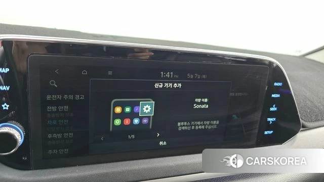 Hyundai Sonata (DN8) id 4285150 из Кореи 27