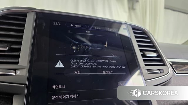 Renault Korea (Samsung) The New QM6 id 4783309 из Кореи 27