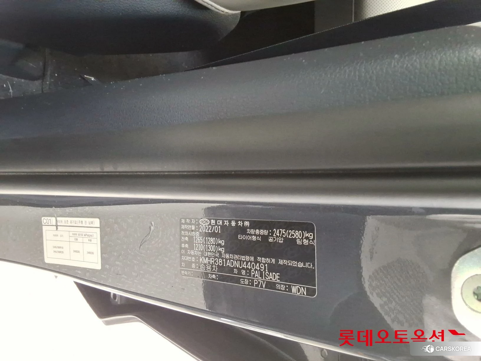 Hyundai Palisade id 3875708 из Кореи 27