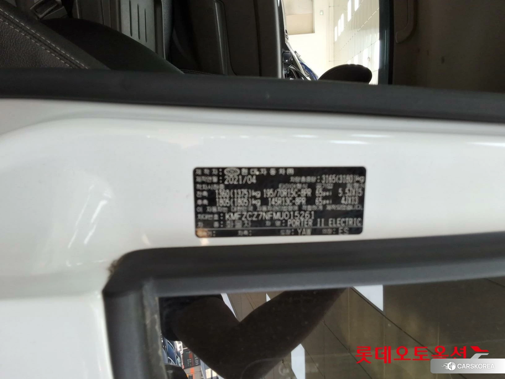 Hyundai Porter II electric id 4909257 из Кореи 27