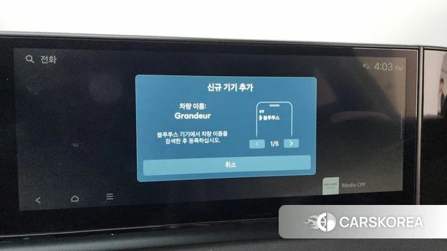 Hyundai Grandeur Hybrid (GN7) id 4505263 из Кореи 27
