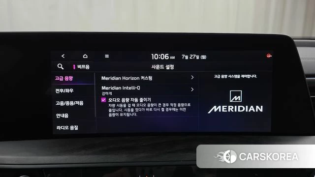 Kia K8 Hybrid id 4631437 из Кореи 27