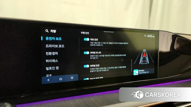 Hyundai Grandeur Hybrid (GN7) id 4400674 из Кореи 27