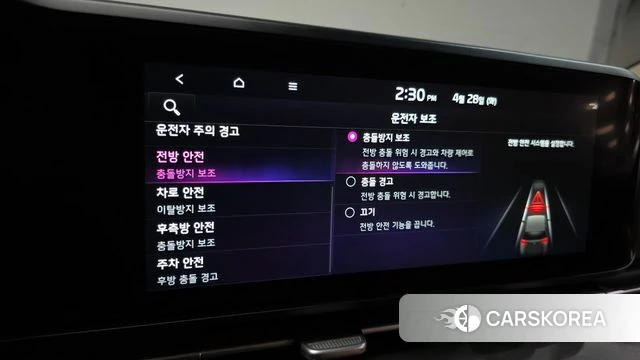 Kia Carnival 4th generation id 4231232 из Кореи 27